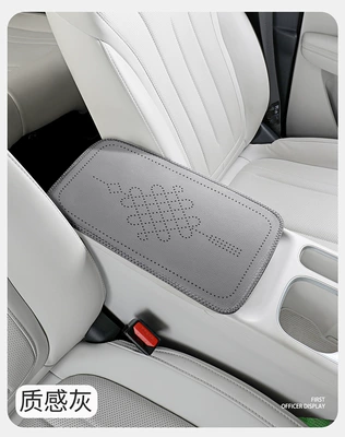 Car armrest cushion with Chinese Armrest box pad - textured-gray