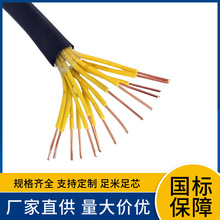 KVV22 ZR-KYJV22 2*0.5 2*0.75 2*1 2*1.5 2*2.5 �z�b������|��