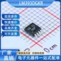 电子lm393dgkrvssop-8比较器