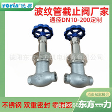 yֹܽyWJ25F1.6P^zӛ䛃dongfang