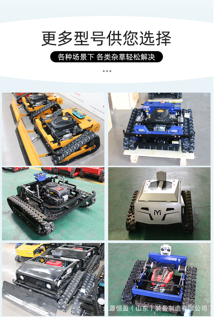 割草机黑详情_14.jpg
