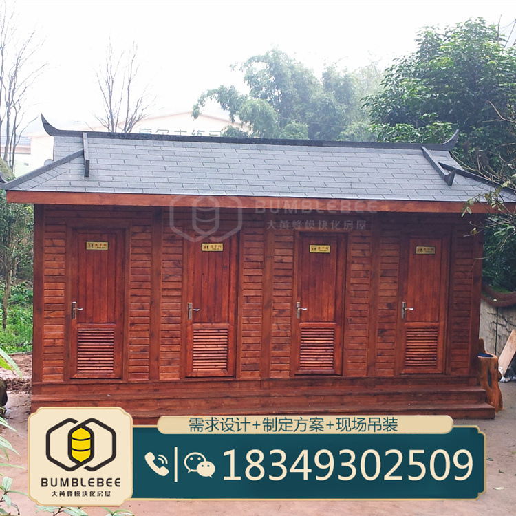 绵阳景区旅游厕所 防腐木尖顶四蹲位水冲公厕 市政公园智能厕所