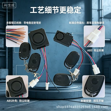 device, tricycle alarm system, Other Electric Vehicle Accessories