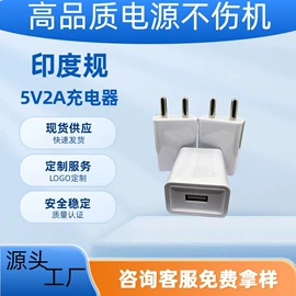 手机充电器;USB HUB;车载充电器