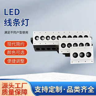 Led Grille Light, Linear Light, Multiple Heads Available, Simple Home Use, Suitable for Hallways, Corridors, Living Rooms, No Main Light, Intelligent Dimming