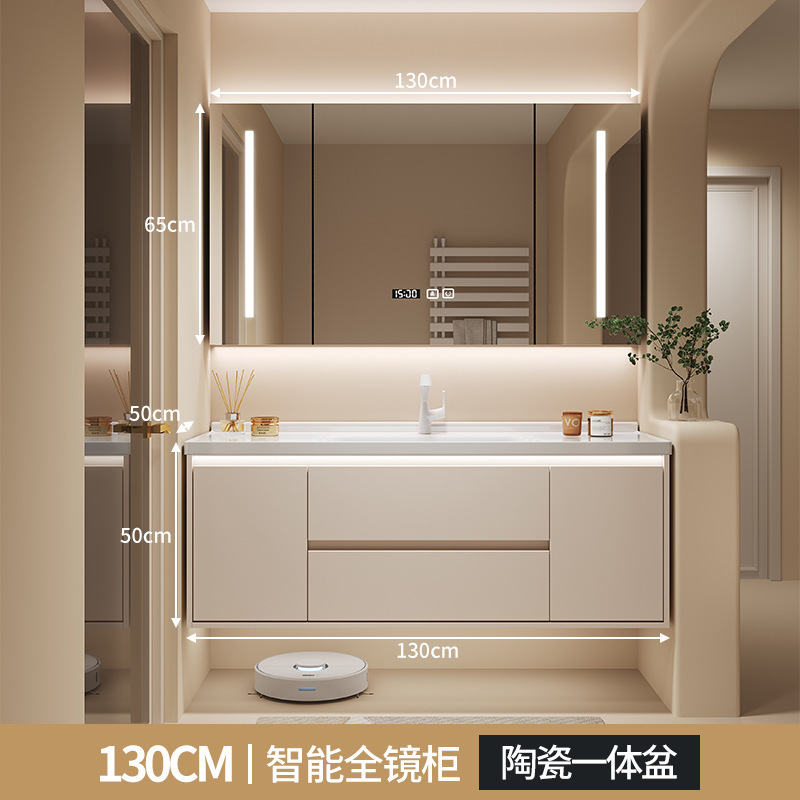 浴室柜组合卫生间洗手台洗脸盆柜洗漱台陶瓷一体盆智能镜柜奶油风|undefined
