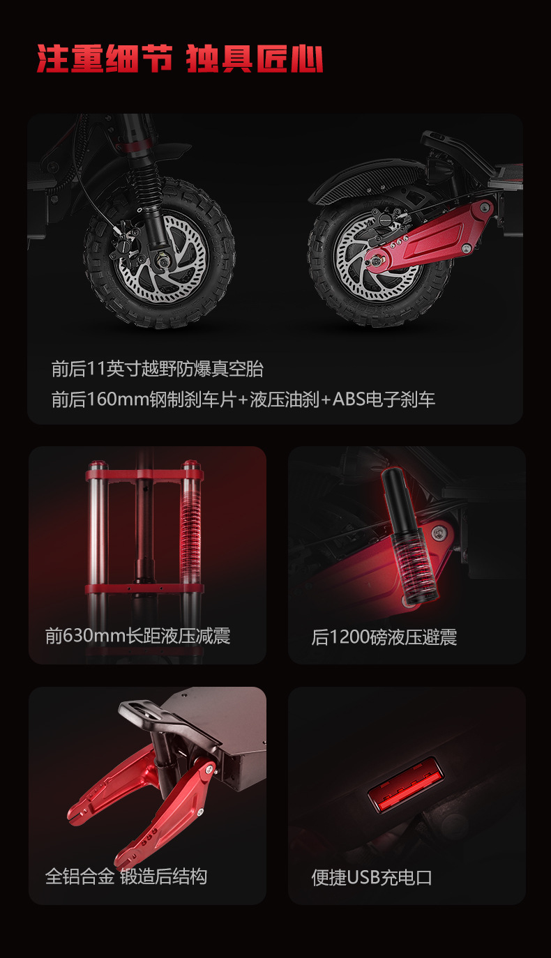 European and American cross-border 6000W high-power off-road dual-drive electric scooter, portable and foldable, two-wheeled, in stock at overseas warehouse