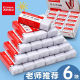 B2554 (pack of 6)