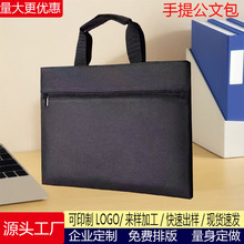 ������ţ�������ļ��������칫�ļ������Ĵ���ӡLOGO���Ӵ�����