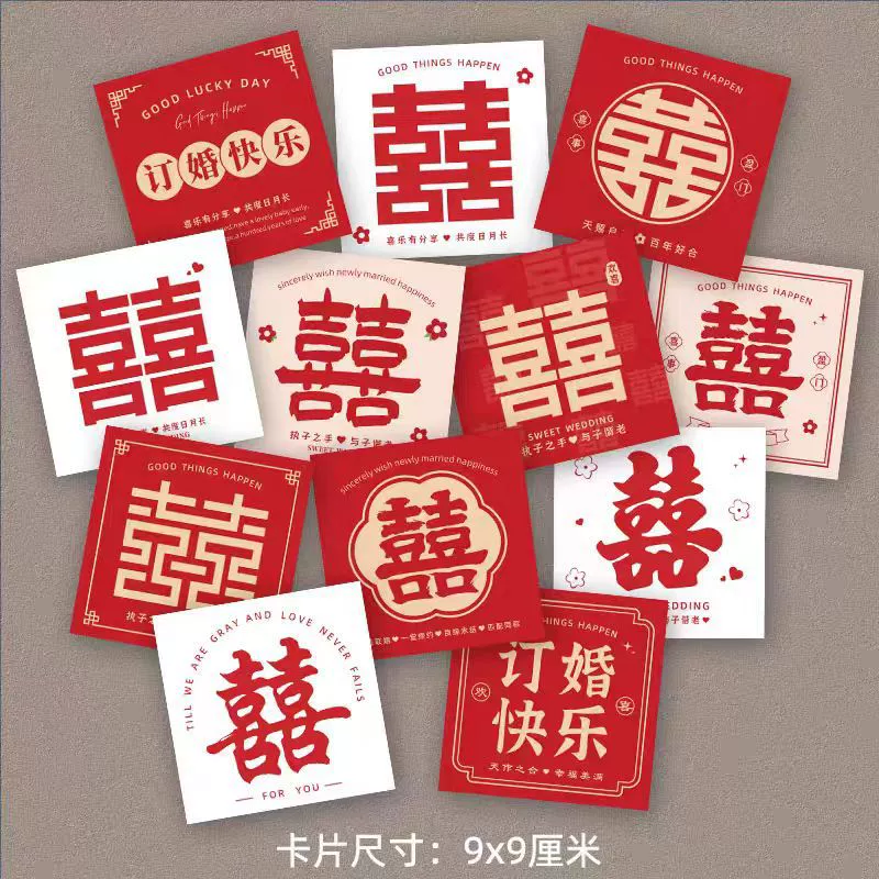 Счастливое слово, букет цветов, украшение, поздравительная открытка, праздничная сувенирная открытка, ручная цветочная свадебная открытка с благословением