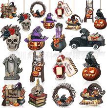 ¿羳 Halloween Wood Ornaments tŮñϹϞfĹľ