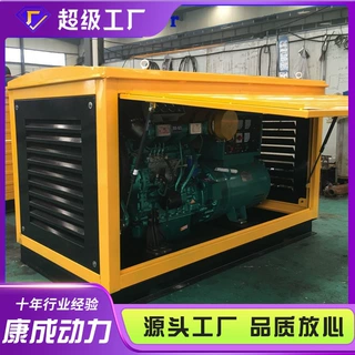 定制潍柴隔音型防雨棚发电机组 75KW发电机 柴油发电机小型发电机