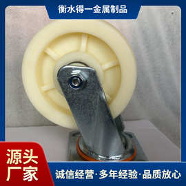 现货轻型尼龙脚轮万向轮平板车滑轮工业脚手架轮子尼龙静音轮