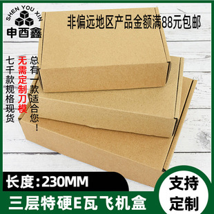 23CM�w�C���L���δ���Ё��R�d�l؛���f����ins�L���ֵ����V�|