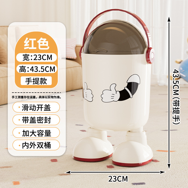 垃圾桶高颜值潮玩大容量纸篓家用客厅滑盖密封可手提儿童房收纳桶|undefined