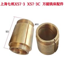 �������w�Ϻ��ߙCX57-3 X57-3C㊴�����м��S�ߵ��U�~�׏S��ֱ�N
