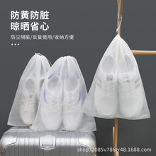 晒鞋防黄袋无纺布晒小白鞋套防晒防潮防尘袋鞋袋收纳袋束口带抽绳