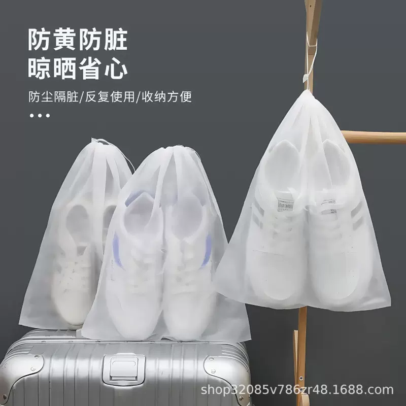 晒鞋防黄袋无纺布晒小白鞋套防晒防潮防尘袋鞋袋收纳袋束口带抽绳