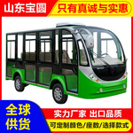 8-11座电动观光车四轮游览旅游景区酒店公园摆渡售楼处接驳观光车
