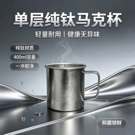 茶壶;保温杯;茶具配件