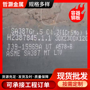 q345R��������䓰�S���и� Q245R偠t���к�� 16MnDR����䓰�