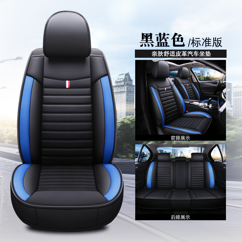 Amazonは、新しいNo.2オールインクルーシブフルレザーオールシーズンカーシートクッションメーカー卸売カーシートカバーを特別に供給しています|undefined
