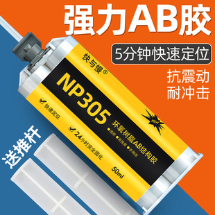 5���R�h����֬ab�z͸�� ճ����ľ�Ľ��ٲ���ʯ�^�մɁ����������z