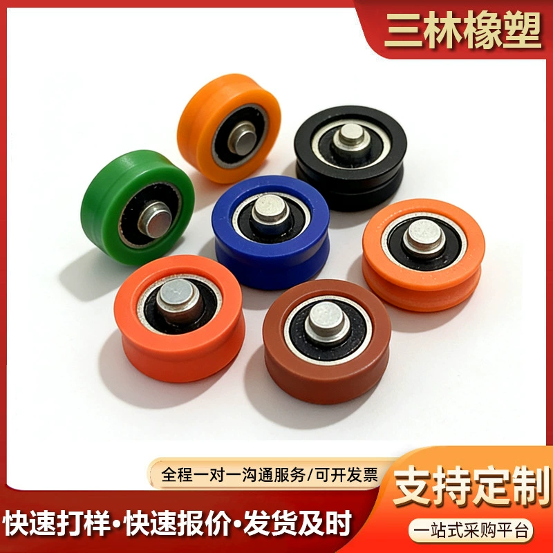 Твердый ролик колонны нестандартный инъекции сломанный мост шкив 626 608 пластиковая крышка инъекции нейлон двери и окна шкив