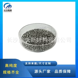 稀土金属;镍合金;铜