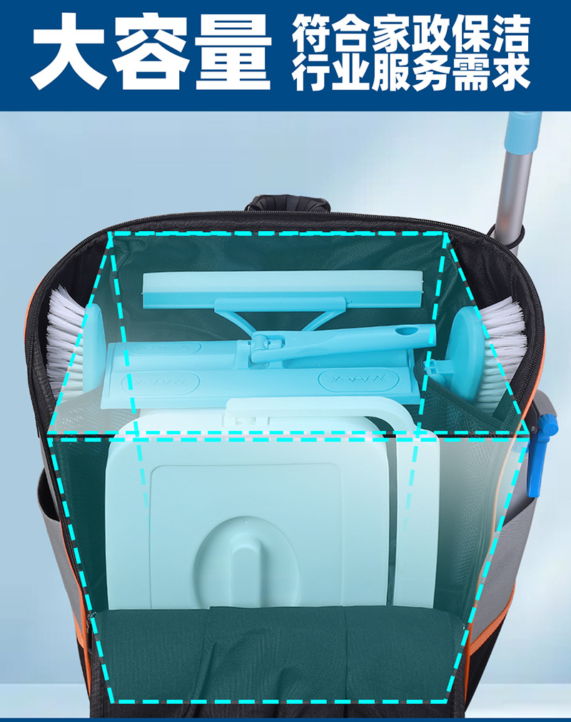 家政专用工具,家政专用背包，家政毛巾散批，家政保洁专用工具包，家政专用清洁剂，家政做卫生毛巾，家政专用手套，家政多效清洁剂，家政开荒清洗剂，家政保洁抹布，开荒保洁，开荒保洁吸尘器，开荒保洁工具，开荒扫把，开荒保洁扫把，开荒清清洗剂，开荒保洁工具套装新房家6.jpg