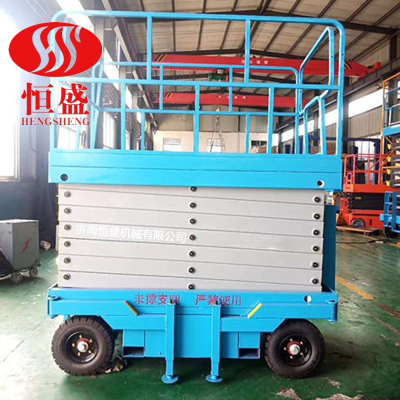 移动剪叉升降机四轮小型登高车升高6、10米高空维修升降作业平台