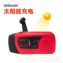 �֓u̫��������C���Ͳ��yʽ�����늑���SOS��U�P̫����֓u