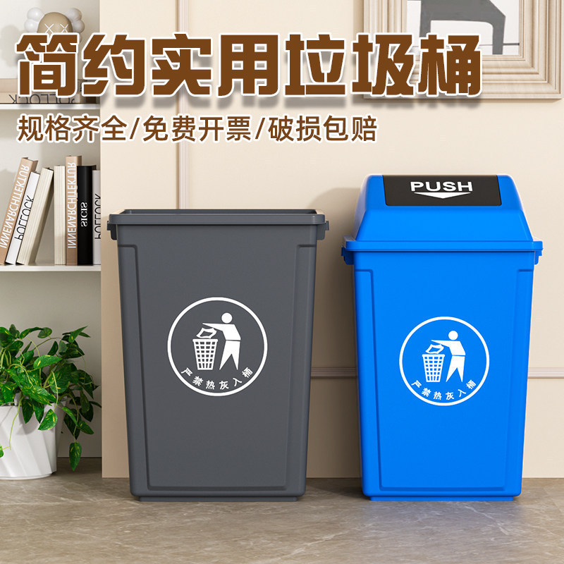 Large Commercial Square Trash Can with Lid, Large Capacity, for Office, Hotel, Catering, Household Kitchen, Makeup