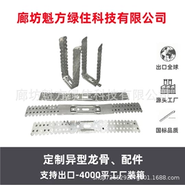 轻钢龙骨;石膏板天花;建筑项目合作