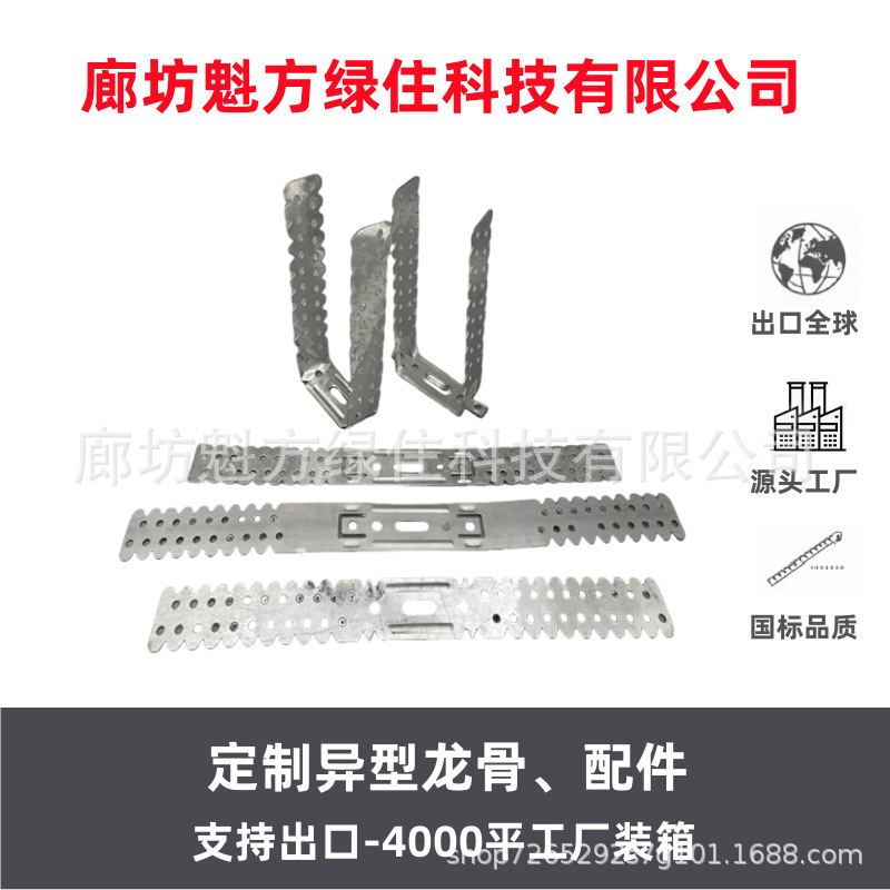 50付骨U型安装夹 轻钢龙骨吊顶不锈钢镀锌吊件 外贸建筑配件材料