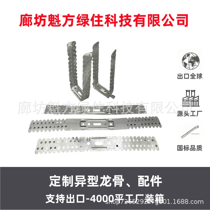 50 U-образных крепежных клипс для подвесных потолков из легкого стального профиля, оцинкованные подвесные кронштейны из нержавеющей стали, строительные комплектующие и материалы для внешней торговли