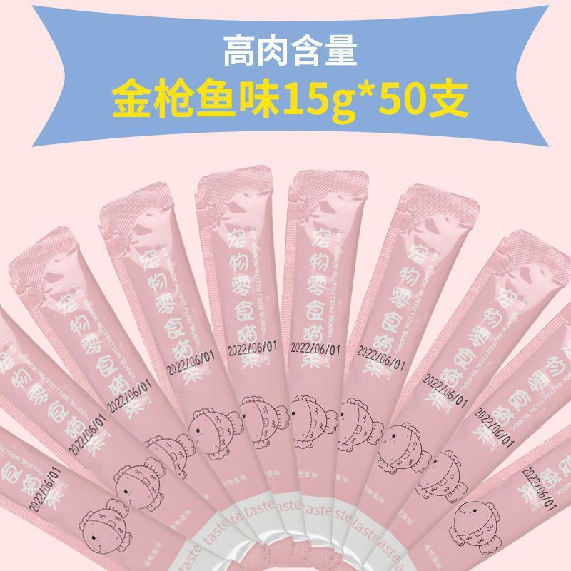 [생고기 고양이 스트립 50개] 참치맛 15g.。^^
