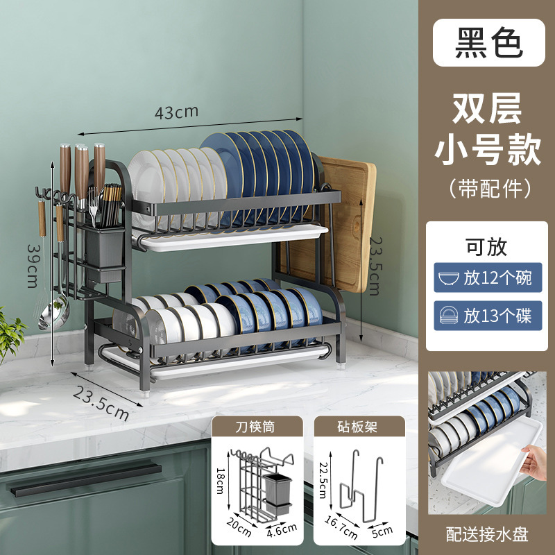 厨房置物架碗碟沥水架不锈钢碗架家用台面碗柜双层碗筷碗盘收纳架|undefined