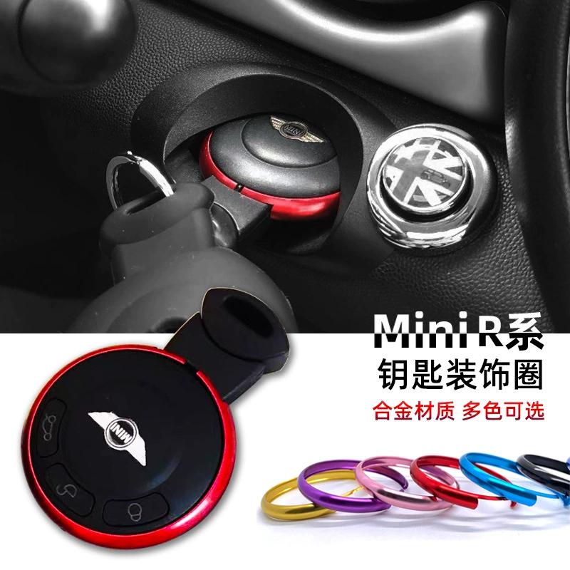 Подходит для BMW мини-брелок серии CooperR из алюминиевого сплава защитное кольцо для ключей декоративное кольцо