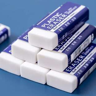 Students' Examination Special Rubber 2B Eraser Less Scrap Art Painting Precision Wipe 2B Boxed Eraser