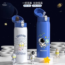 ��ͯ���±�316LʳƷ������ֱ������Сѧ��ˮ����ѧר����ͯˮ��Ů