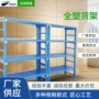 全塑整理收纳运动器械