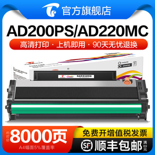 6BVQ����оƬ���Dʢ�m����220����AD220MC�ۺ�AD220MNW̼��AD20