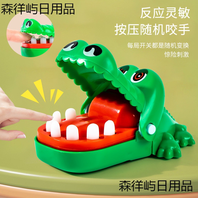 Toy