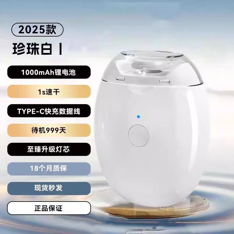 电动指甲刀宝宝磨甲器家用全自动修甲快充版|undefined