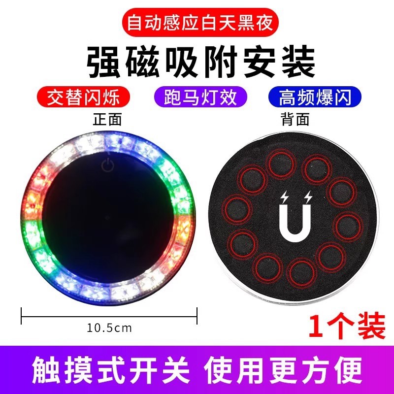 Car Anti-Rear Collision Solar Warning Strobe Light Truck Led Tail Light Wiring-Free Width Indicator Motorcycle Warning Strobe