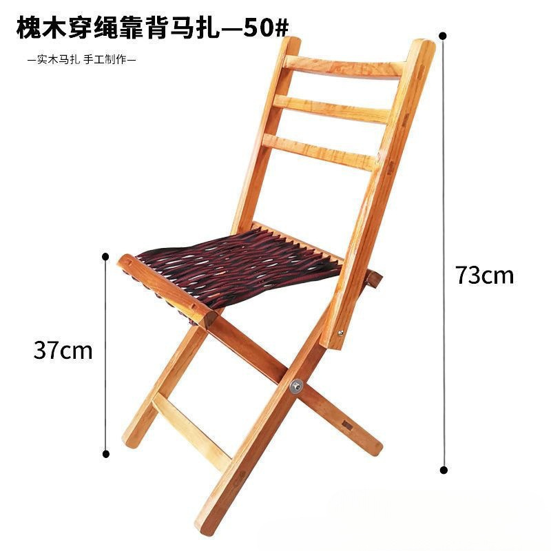 槐木马扎实木折叠便携家用小凳子山东小马扎户外椅钓鱼椅子马凳|undefined
