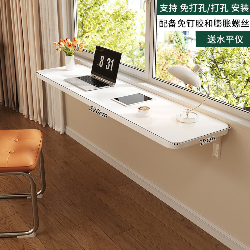 収納ラック壁折りたたみテーブル収納ボード壁掛け壁パンチフリー寮壁コンピュータテーブル空中浮遊卸売|undefined
