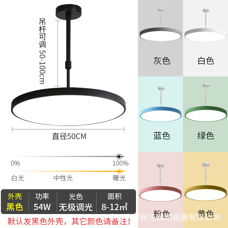 Led candelabro redondo restaurante super brillante barbería sala de ajedrez especial moderna simple tienda de jardín de infantes comercial