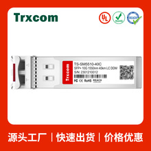 sfp���ʽ��ģ�KLC�چ�ģ�p�w���D늾W��1550nm 120km���ģ�K